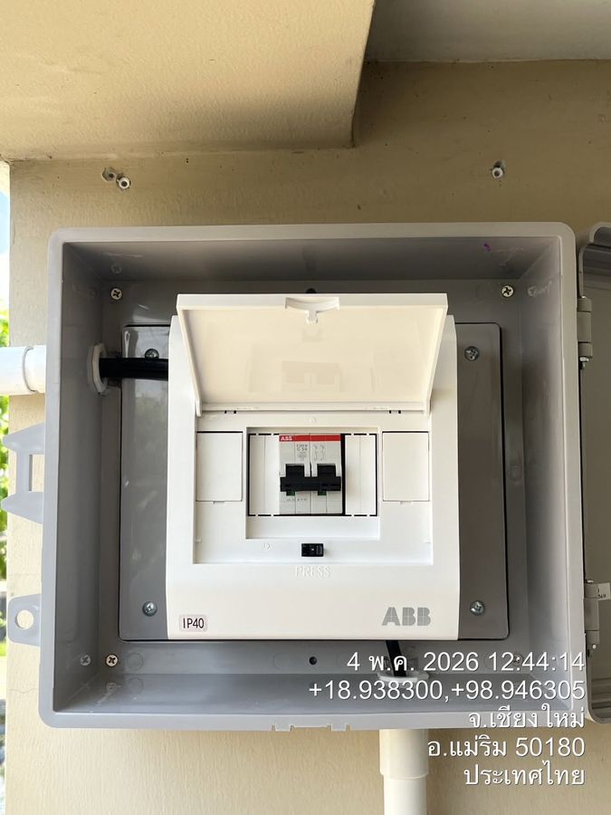 ผลงานติดตั้ง EV Charger โดย Nimbus Grid Solutions ภาพที่ 5