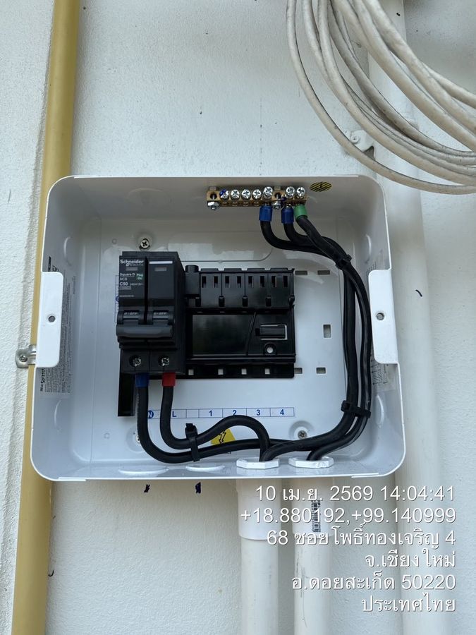 ผลงานติดตั้ง EV Charger โดย Nimbus Grid Solutions ภาพที่ 7