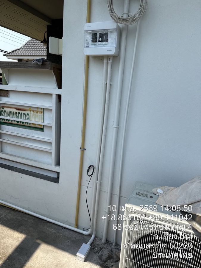 ผลงานติดตั้ง EV Charger โดย Nimbus Grid Solutions ภาพที่ 8