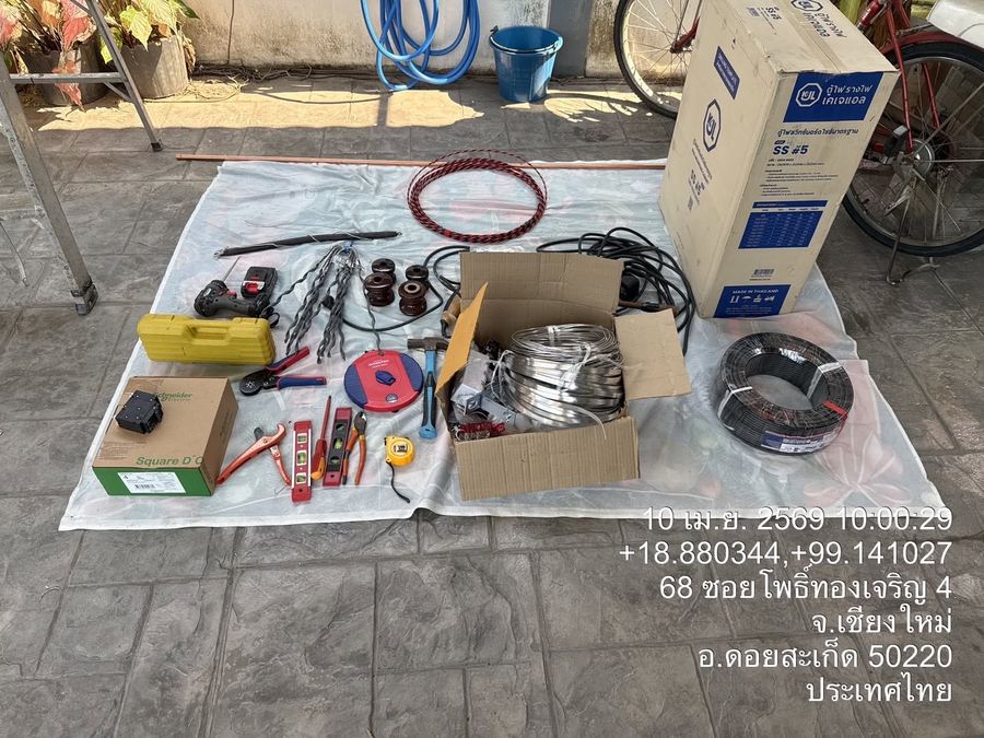 ผลงานติดตั้ง EV Charger โดย Nimbus Grid Solutions ภาพที่ 10